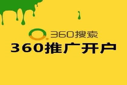 某公司信息流广告投放成功案例分析