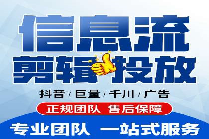 抖音信息流广告的投放技巧：精准触达目标用户