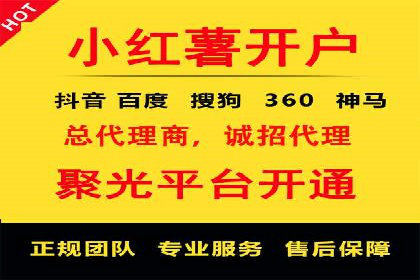 快手信息流广告助力商家增长，案例解读